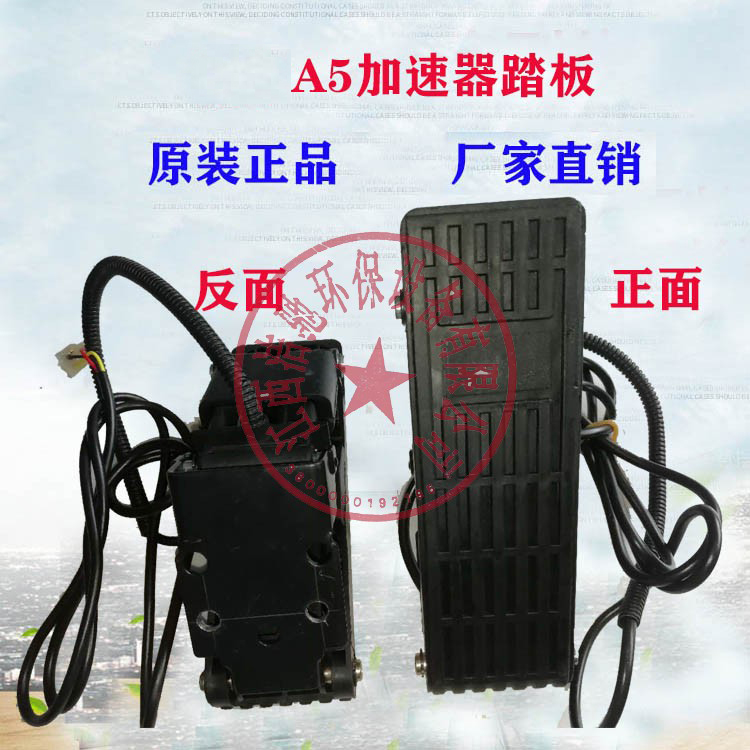 洗地机轮子开关洁驰法兰盘加速踏板过滤网配件GM50刷盘洗地机碳刷,淘宝优惠券,粉丝福利购,淘宝优惠卷