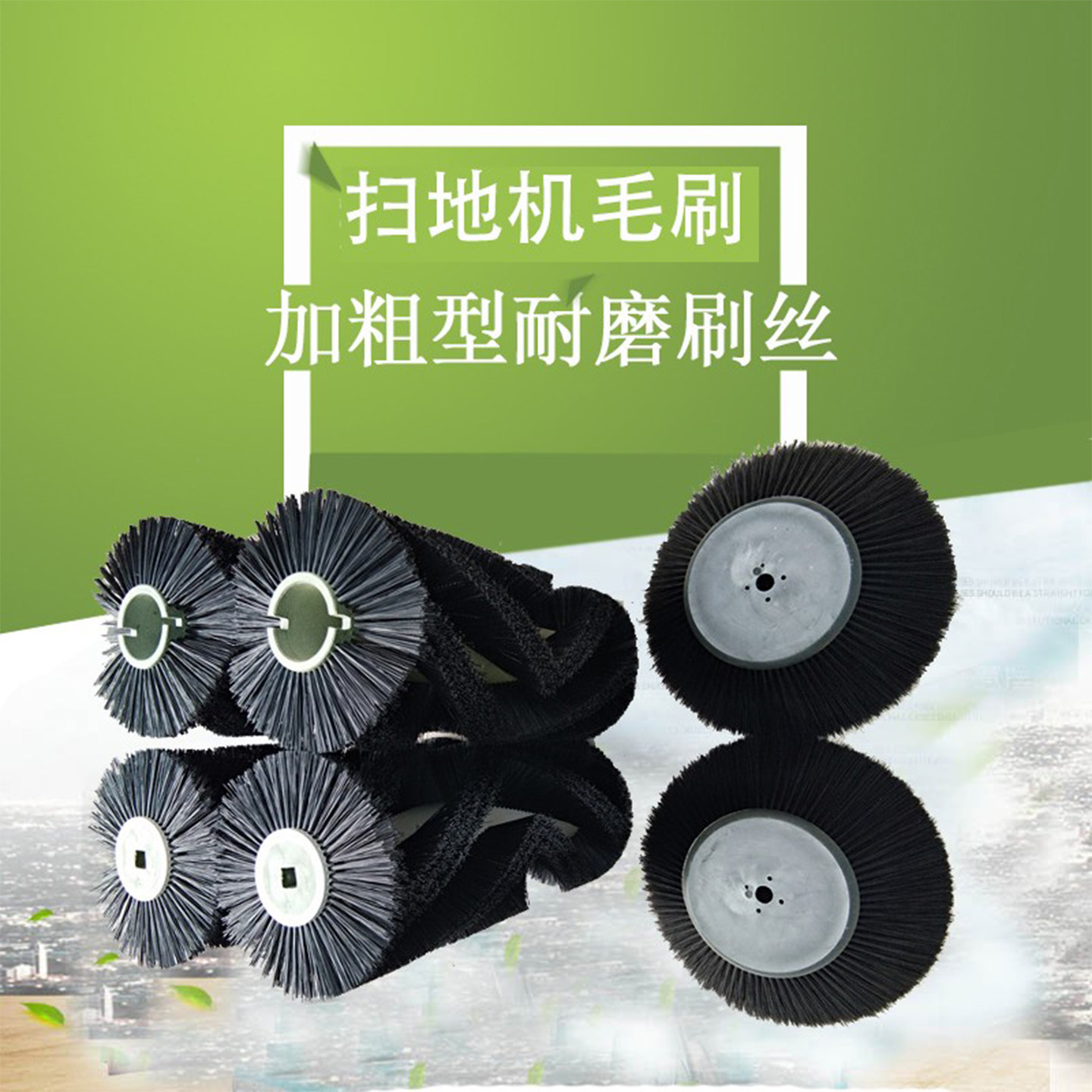 洗地机刷盘威卓A3配件三角刷针盘GM50钢丝刷白云X5扫地机边刷滚刷,淘宝优惠券,粉丝福利购,淘宝优惠卷