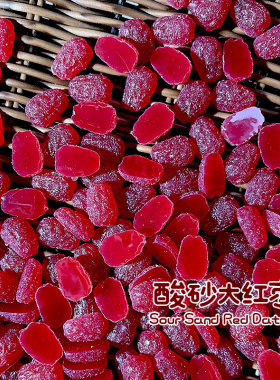 仿真酸砂大红枣手作球砂糖材料DIY铺面装饰品卡砖装饰摇摇乐配件