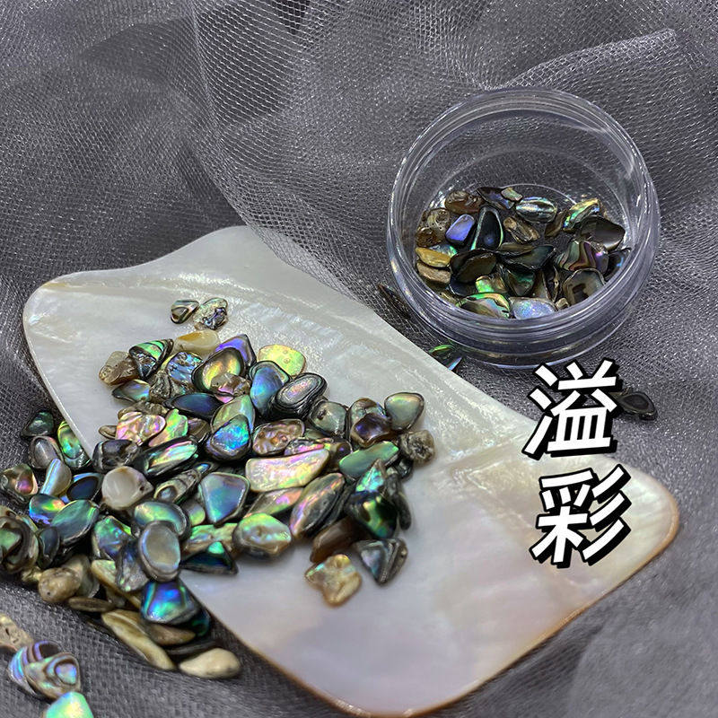网红幻彩天然鲍鱼贝壳美甲贴片日系不规则抛光指甲碎片装饰饰品,淘宝优惠券,粉丝福利购,淘宝优惠卷