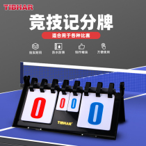 Quite plucking the table tennis scoreboard with a score card professional match training scooters 6 places with innings score