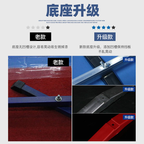 乒乓球台档球板围挡挡板隔断场地围栏乒乓球馆护栏室内可定制广告 - 图1