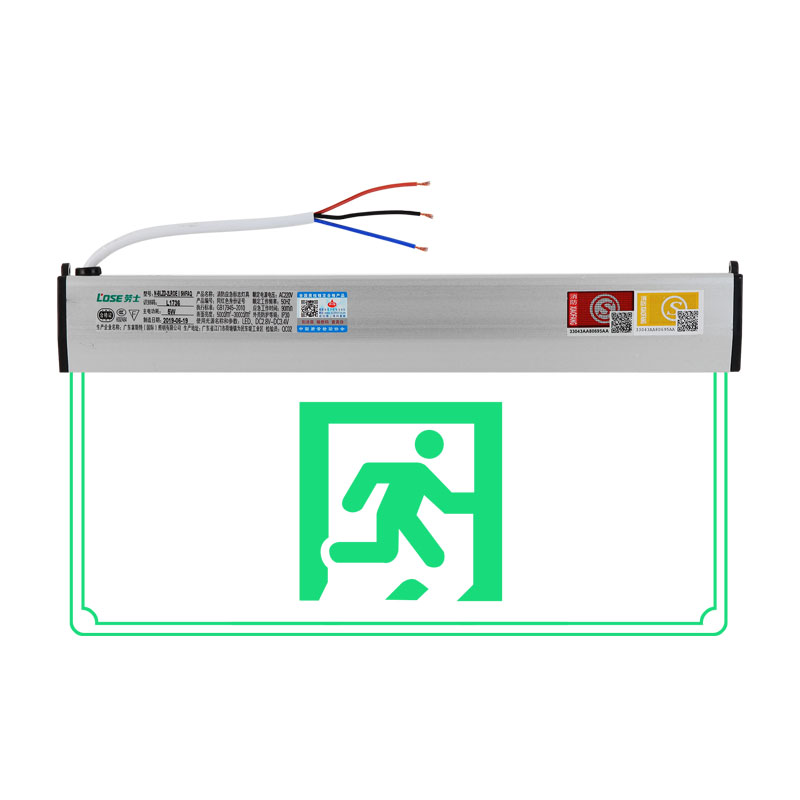 劳士消防应急照明吊挂嵌入吸顶安全出口指示灯LED疏散标志牌L1736