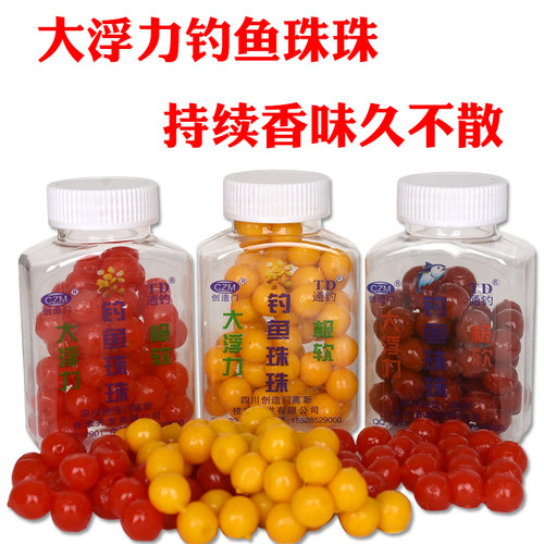 钓鱼珠珠假玉米粒颗粒鱼饵钓饵鲫鱼鲤鱼草鱼饵料可漂浮假饵大浮力 - 图0