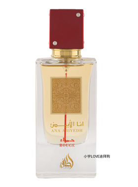 lattafa香水龙涎香迪拜代购