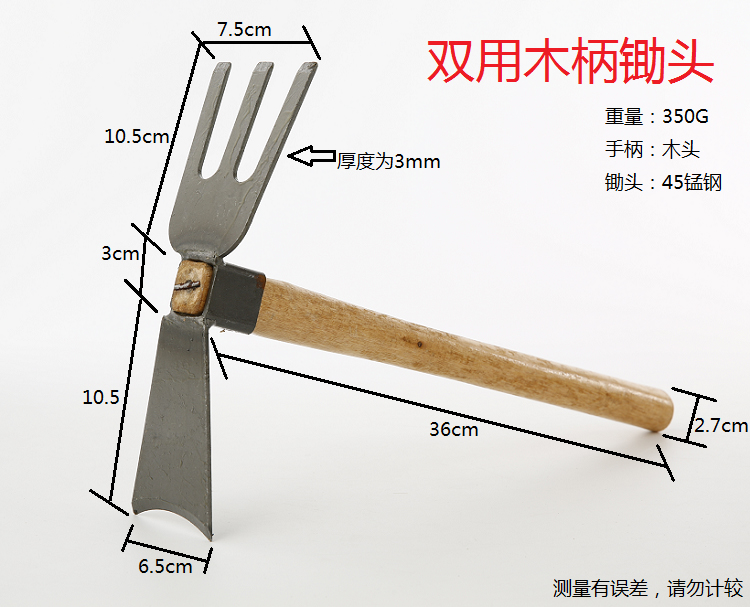 小锄头种菜农用锄挖土农具工具户外两用家用小型挖笋神器地园艺