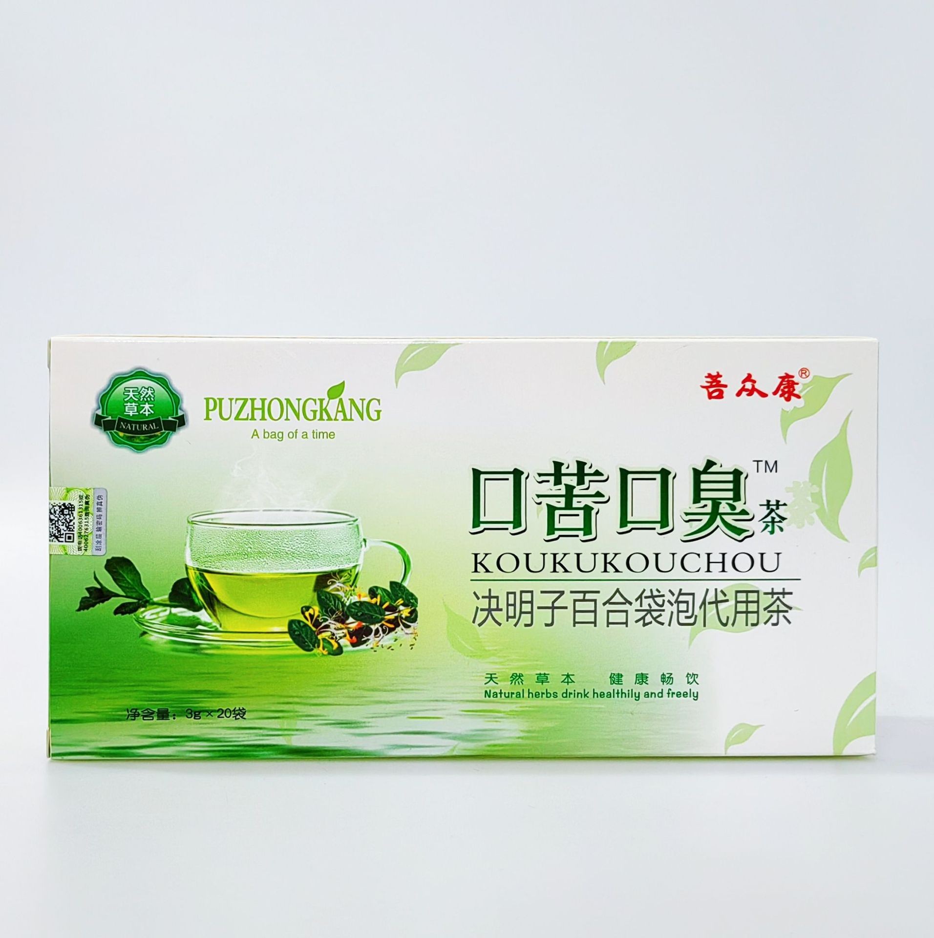 （2送1）菩众康口苦口臭茶决明百合袋泡茶冲泡代用茶20盒/盒正品-图3