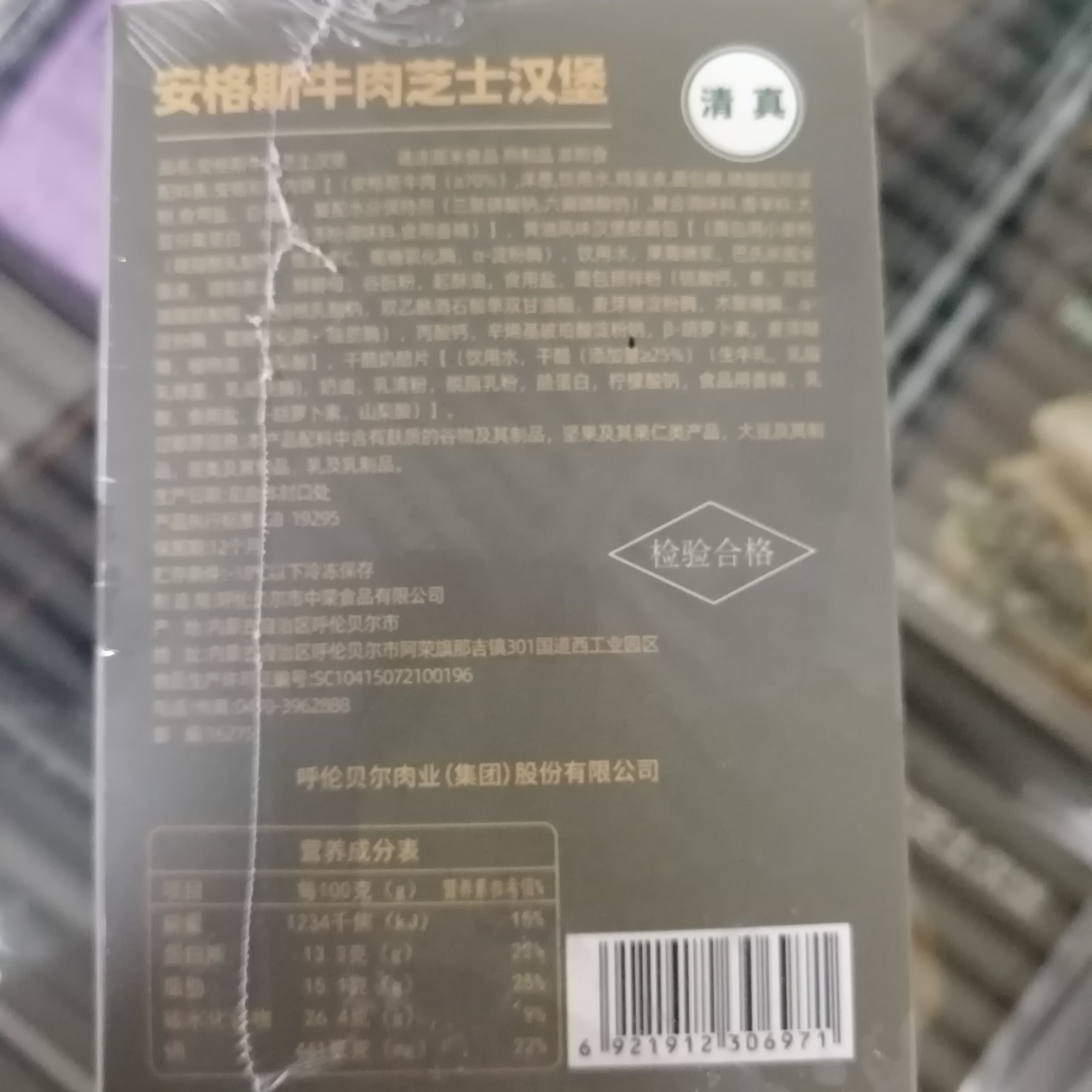 安格斯牛肉芝士汉堡150克加热即食朝鲜风味村米韩式拌饭火锅拌饭,淘宝优惠券,粉丝福利购,淘宝优惠卷