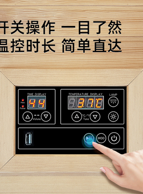 沃士德加拿大铁杉石墨烯汗蒸房