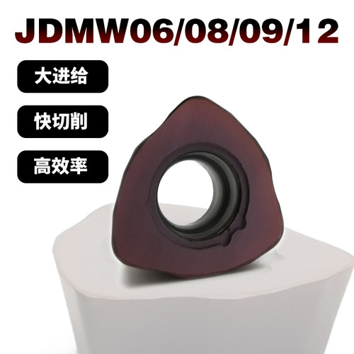 JDMW/JOMW06/08/09/120420ZDSR-FTR2开粗刀片AJX大进给快切削刀片 - 图0