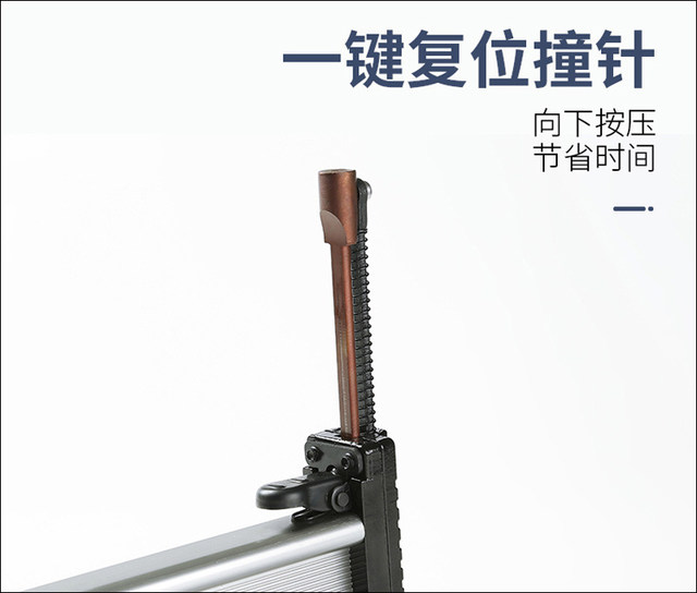 New one-click reset manual nail gun