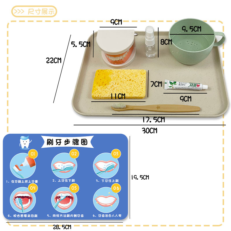 蒙氏教具精细动作训练早教玩具生活区小班材料幼儿园区域刷牙训练-图2