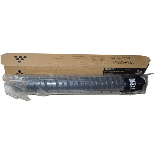 正品 理光MP C2503C型 碳粉 粉盒 C2003 C2011SP C2503 粉盒 墨粉 - 图1