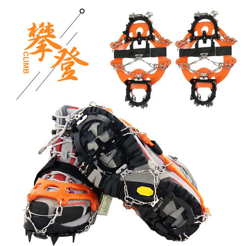 带加强板鞋底防滑鞋套不锈钢链登山冰抓12齿冰爪户外雪地雪爪套冬 - 图0