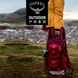 OSPREY Мужской рюкзак подходит для пеших прогулок для путешествий