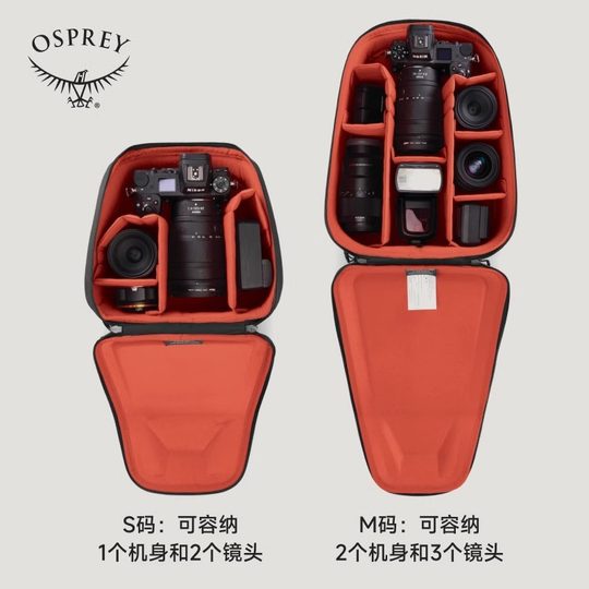 Osprey小鹰Camera Cube新款摄影内胆包单反相机包户外相机内胆包