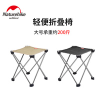 Norwegian small Mazza outdoor folding portable aluminium alloy fishing stool Camping Stool chair Camping Bench Super Light
