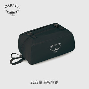 Osprey Padded小鹰杂物洗漱包化妆包户外旅游配件包旅行压缩袋