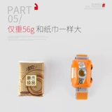 Ямали голова головы ношения на открытом воздухе Yue Движение 2S/3 Сильная легкая водонепроницаемая зарядка.