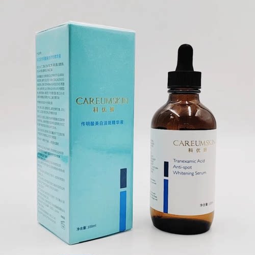 科优妍传明酸美白淡斑精华液提亮肤色改善暗沉淡化补水保湿修护液 - 图1