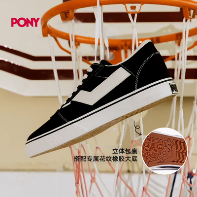 Pony低帮情侣板鞋滑板鞋