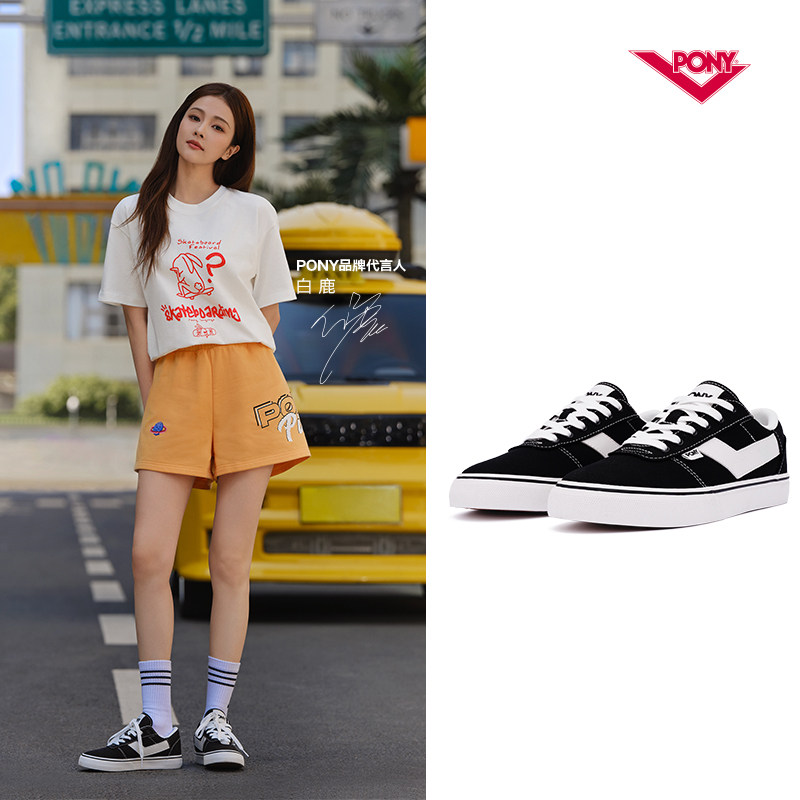 pony skate男女情侣低帮休闲板鞋 pony板鞋