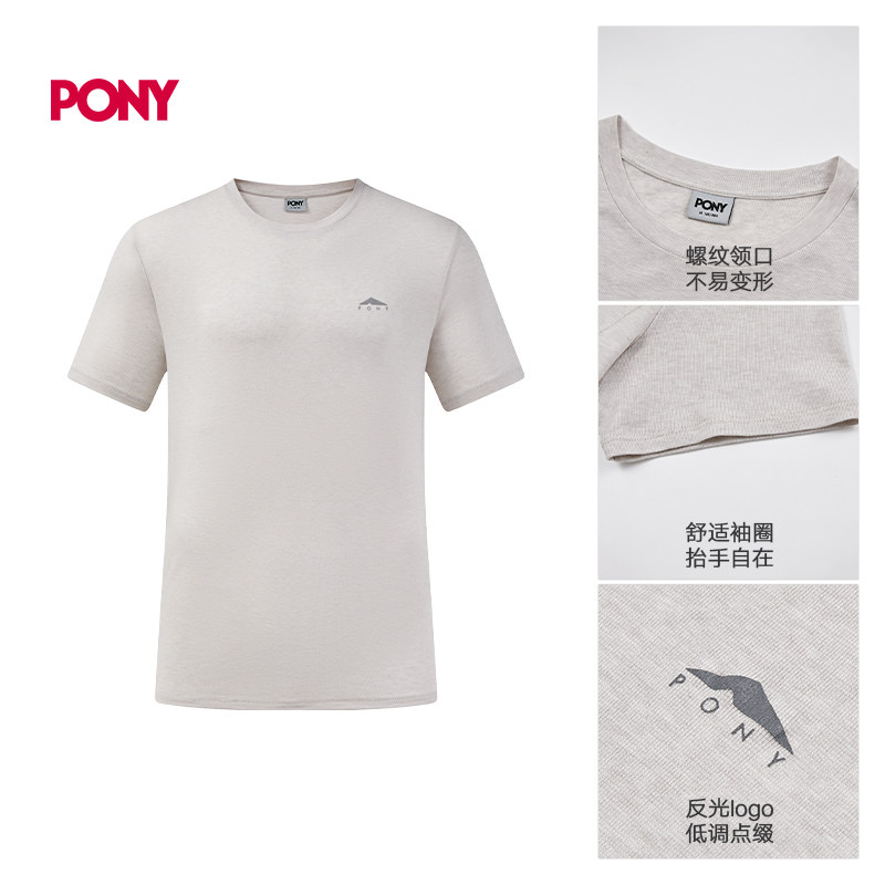 【丞磊同款】PONY26新款男女款亲肤短袖