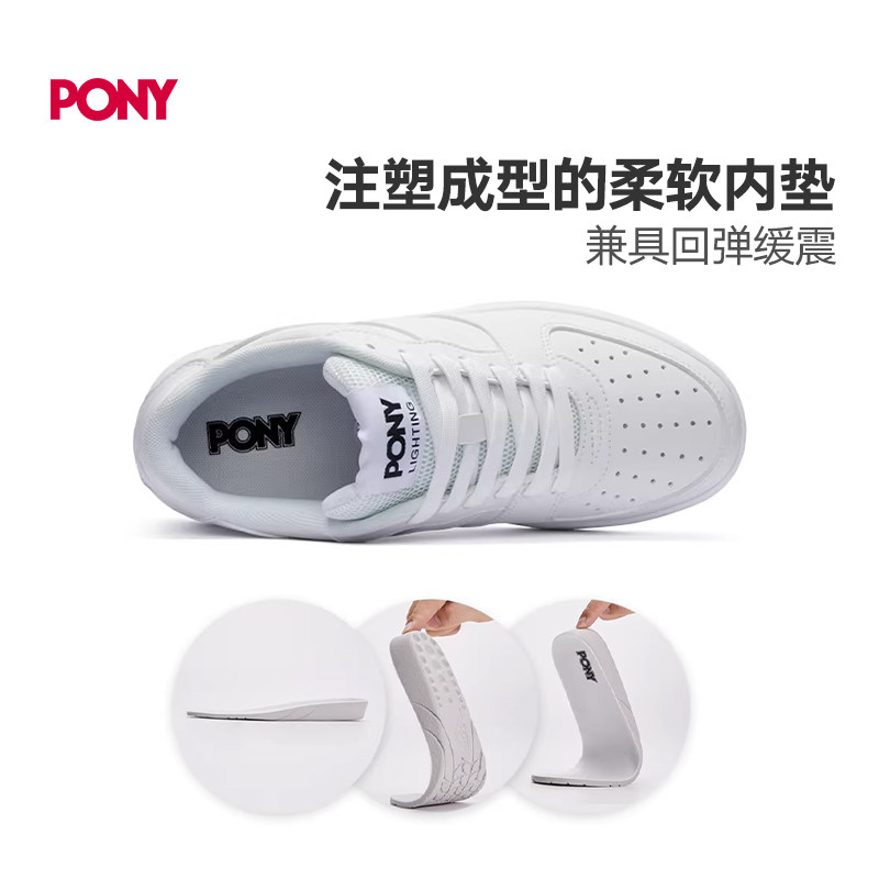 【明星推荐】PONY男女同款板鞋波尼经典厚底小白鞋Lighting休闲鞋,淘宝优惠券,粉丝福利购,淘宝优惠卷