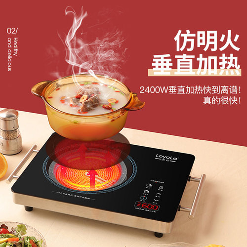 忠臣电陶炉家用爆炒电磁炉煮茶多功能大功率光波炉官方旗舰店正品 - 图0