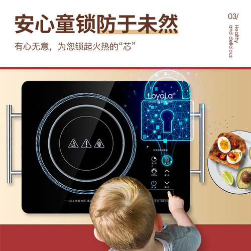 忠臣电陶炉家用爆炒电磁炉煮茶多功能大功率光波炉官方旗舰店正品 - 图1