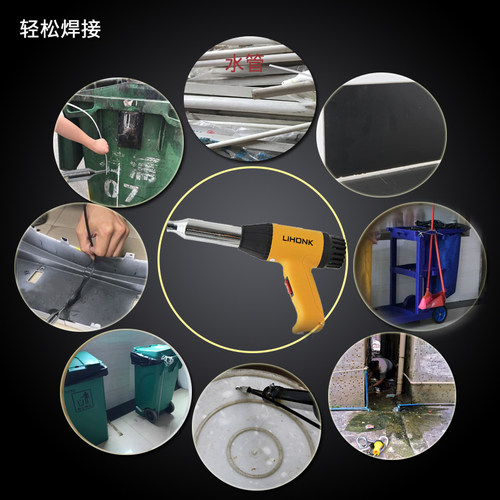 塑料焊枪汽车保险杠焊接修复机塑料补丁工具塑料塑焊机pp焊条神器 - 图0