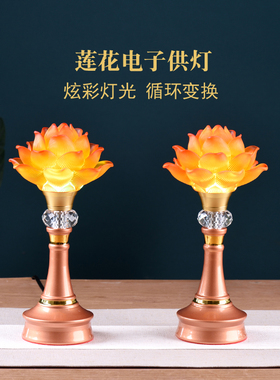 琉璃供奉套装家用室内供果盘供水杯香炉花瓶佛具用品大全