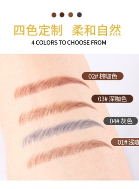 伊可儿极细三角笔芯眉笔小金筷防水防汗双头自动旋转小金条眉笔