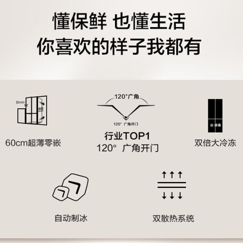 Panasonic松下冰箱NR-JD51CPA-W/JD52TPA-W薄零嵌变频冰箱大海豹 - 图0