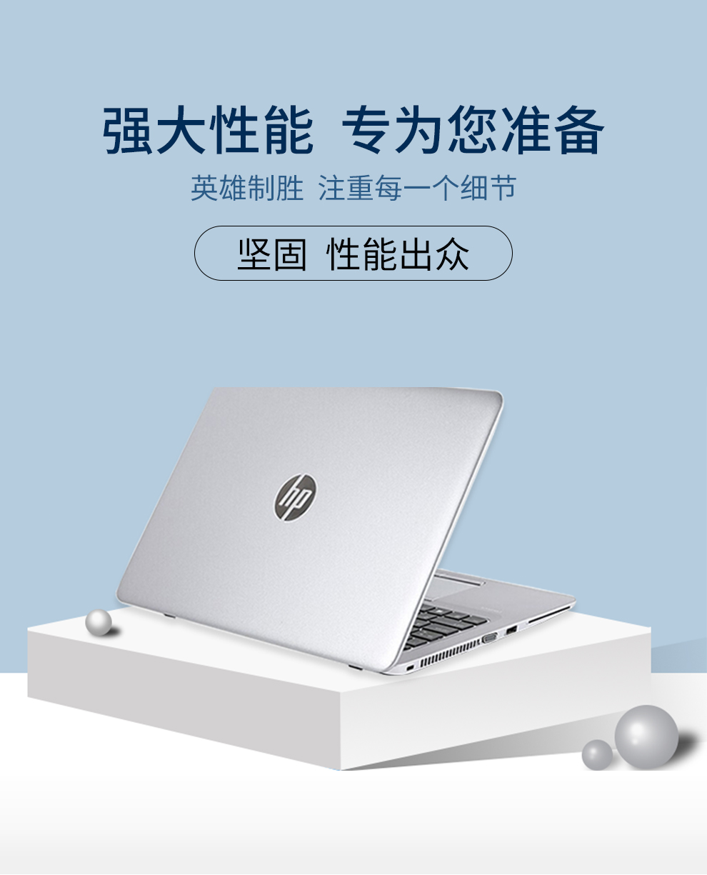 HP/惠普EliteBook 840 G4 1LH16PC商务笔记本电脑i5 8代8G SSD240 - 图1