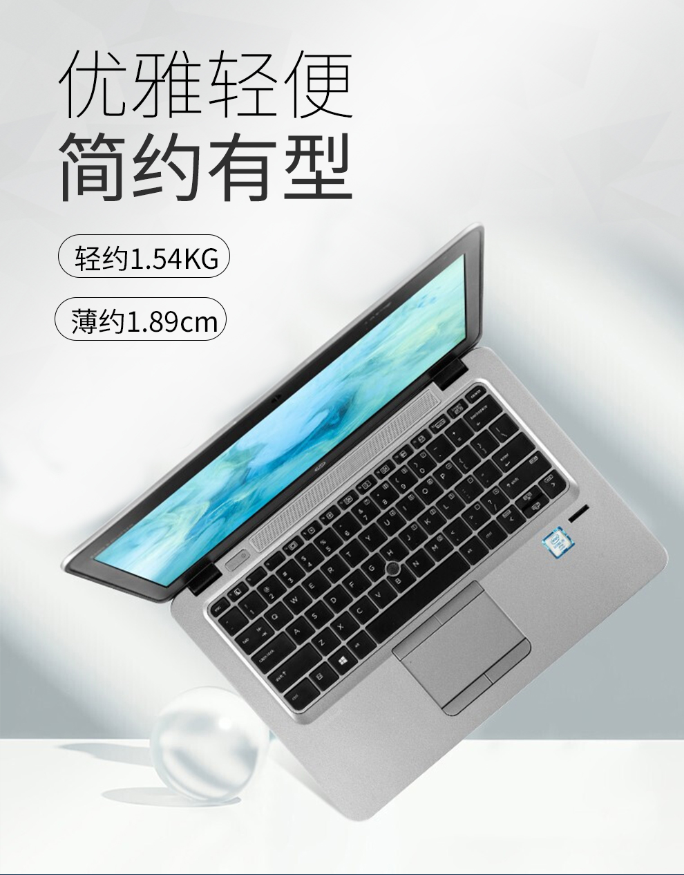 HP/惠普EliteBook 840 G4 1LH16PC商务笔记本电脑i5 8代8G SSD240 - 图0