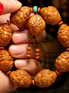 橄榄核手串文竹八宝大文玩把件