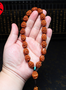 橄榄核手串14小籽十八罗汉精品核雕文玩手把件手工雕刻手链男女款