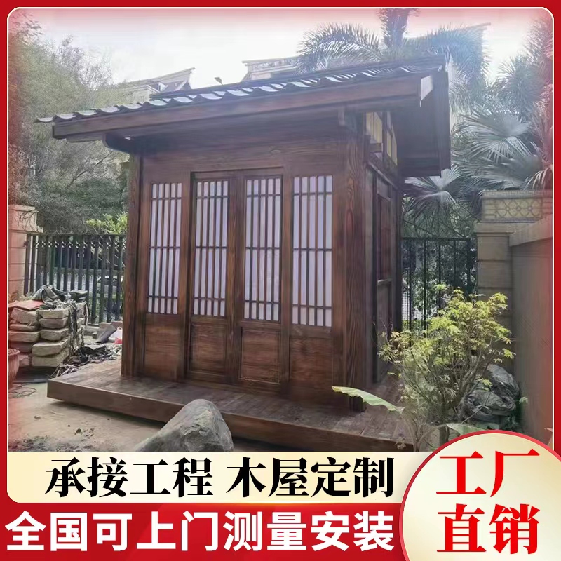 户外庭院凉亭民宿造景日式小木屋别墅仿古中式茶室农村实木房子 - 图0