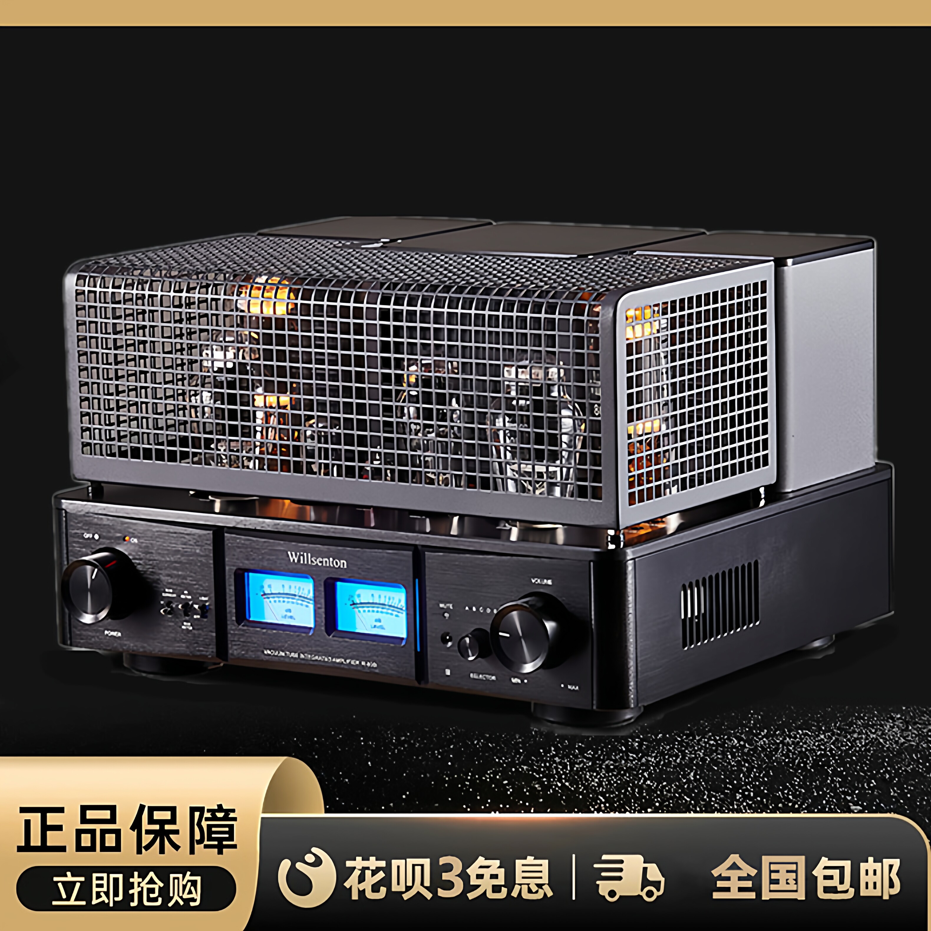 工厂直营店 Willsenton/威声顿R800i胆机300B推805管单端HIFI功放 - 图3