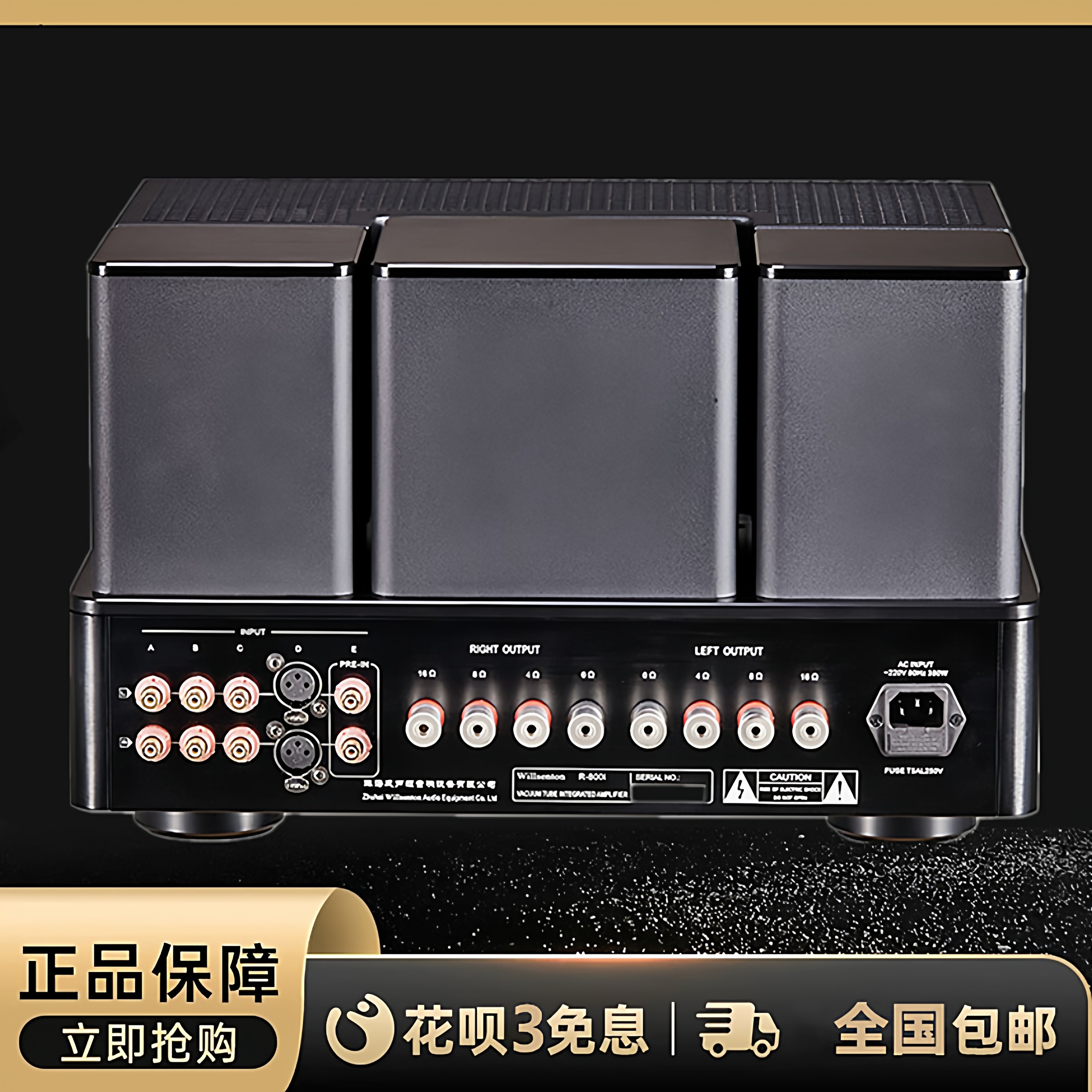 工厂直营店 Willsenton/威声顿R800i胆机300B推805管单端HIFI功放 - 图2