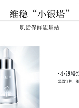 肌底原液保湿紧致改善面部精华