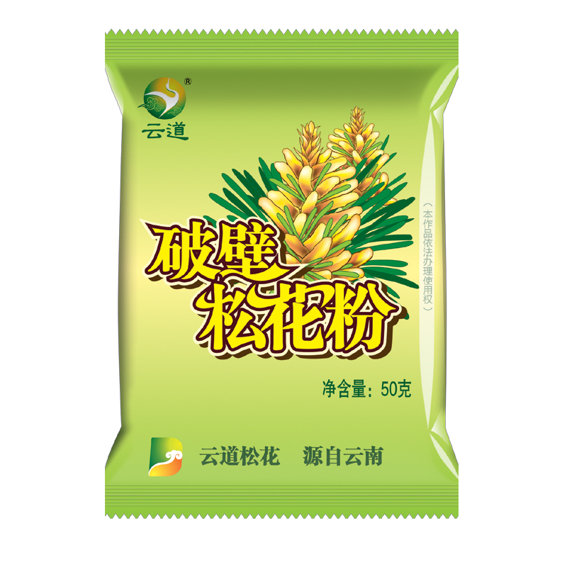 云道 24年新粉低温破壁 500克 云南山区松花粉 正品 50g/袋* 10袋 - 图1