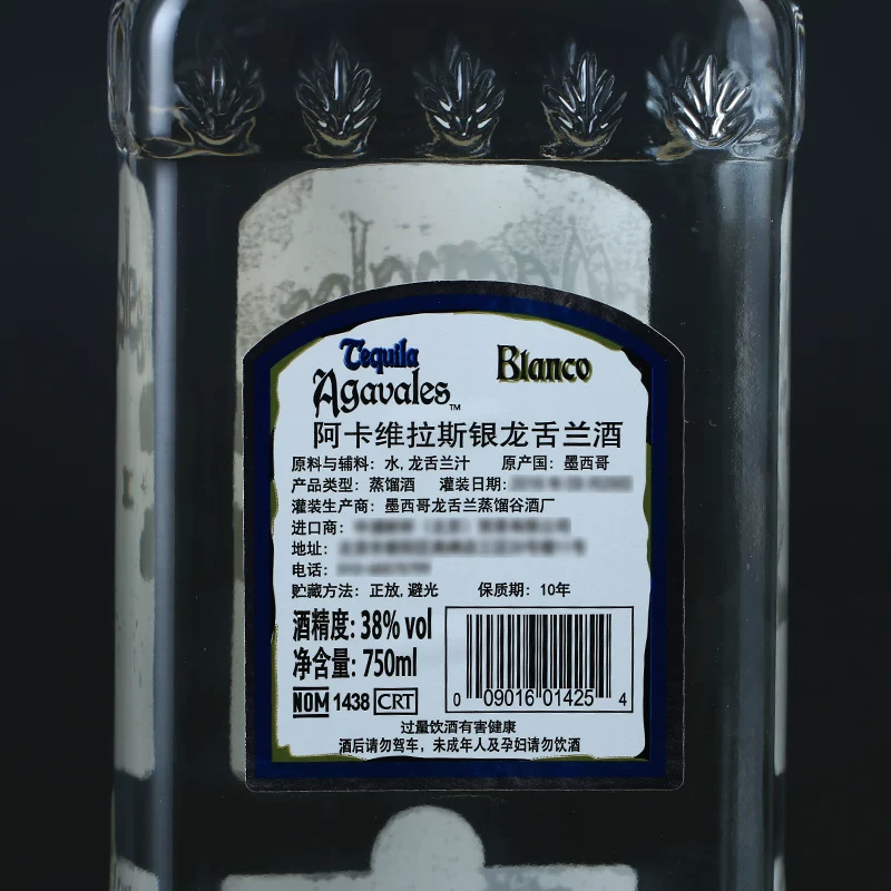 Aka Velas серебряный алмазное вино Мексика изначально импортировано Terkra Platinum Tequila Wore