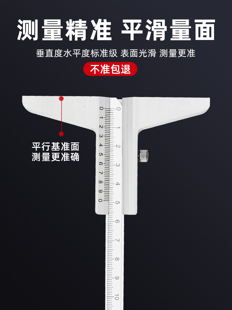 高精度深度游标卡尺大号不锈钢家用工业级配件测量工具0-500mm - 图3