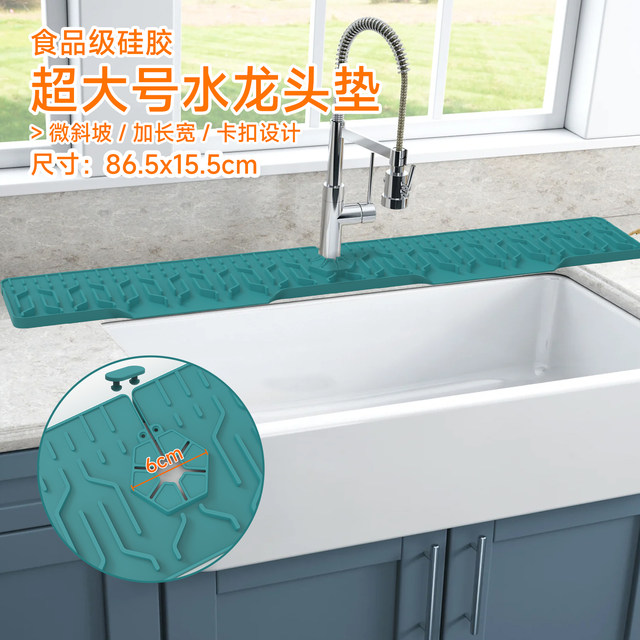 Extended 86cm faucet splash-proof water mat
