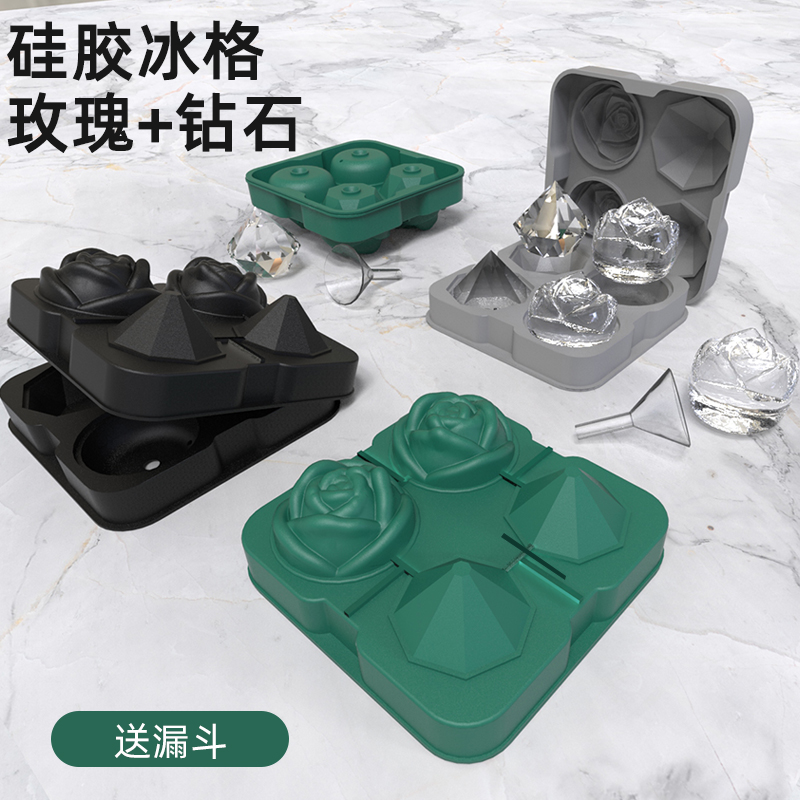 玫瑰花钻石硅胶冰格冰块模具制作器威士忌神器造型冻冰块制冰盒