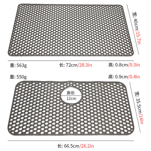Silicone 72*40 Extra Large Sink Gas Sink Gas