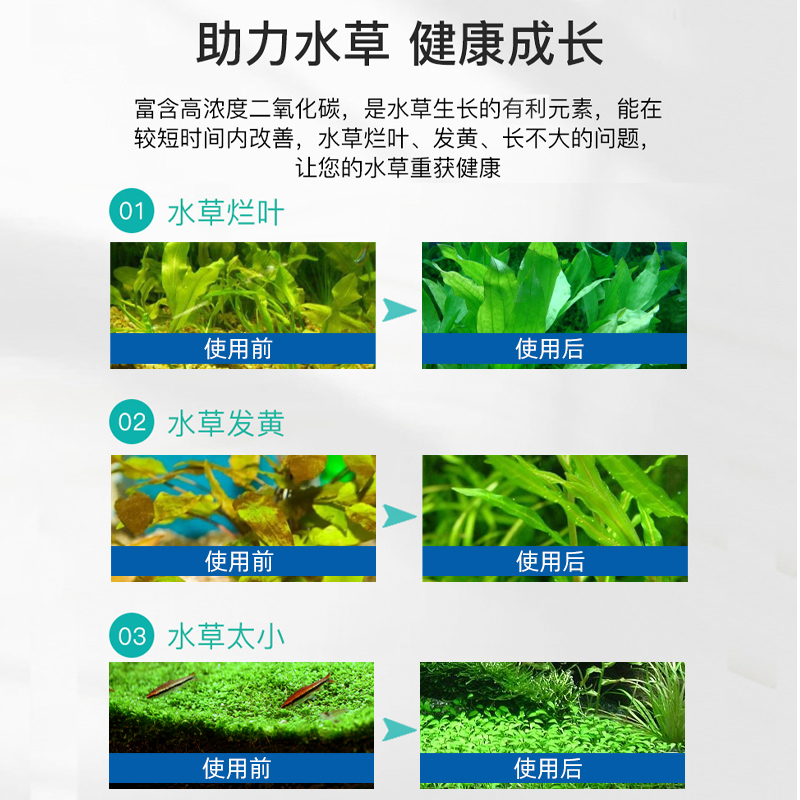 亚峰二氧化碳片草缸专用CO2片泡腾片缓释片CO2发生器替换片水族箱 - 图0