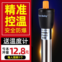 Fish tank heating stick warmed fish tank warmers thermostatic heaters small tropical fish special ultra-short electric heating tubes